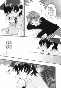 [nicoco] Kodomo no Shippo 2