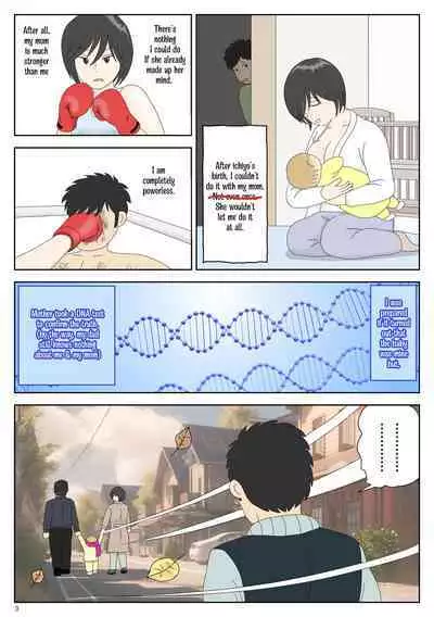 Onaneta Kaa-san Sonogo〈5〉| Masturbating to Mom Afterwards 〈5〉