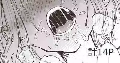 [Boukoku Daitouryou] Ane no Tame ni Kayumi o Tomeyou to Iroiro Tamesu Imouto