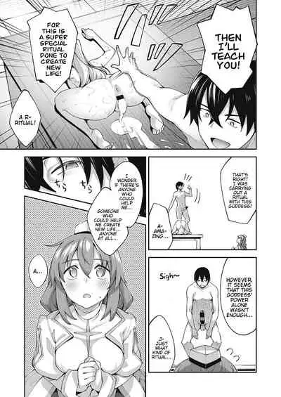 Iseaki Kitanode Sukebe Skill de Zenryoku Ouka Siyouto Omou 2 Shame | I Came to Another World, So I Think I'm Gonna Enjoy My Sex Skills to the Fullest! 2nd Shot