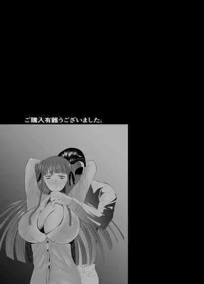 [Killout (Sayakappa)] Suki na Hito no, Ani ni...2 ~ Osananajimi no Koibito (JK) ga Harachigai no Ani (Kuzuo) ni Netorareru Hanashi [Digital]