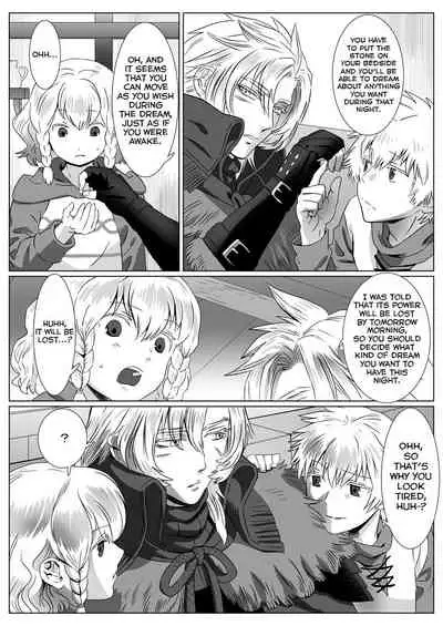 [Shimesaba (isaki)] Korou no Yume [English] [Yuuta's Blog]