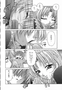 [Hazuki Shishimaru] Dokidoki Invitetion