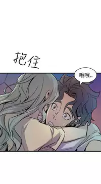 缝隙 Chinese Rsiky