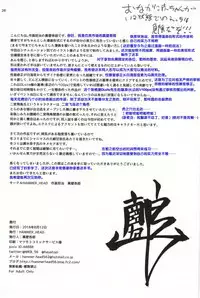 Cinderella Capsule III