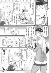 (C94) [Minobuya (Minobu Gentle)] Yasen Kyoudoukan Mokuroku (Kantai Collection -Kancolle-)