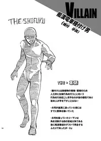 [OMEGA 2-D (Hibino Tomoki, Shima Seiryuu)] Koisuru Hyouketsu Girl (Boku no Hero Academia) [Chinese] [沒有漢化] [Digital]