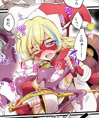 [Binbou Yusuri Express (Mochimako)] Douke no Kishi Lala Wisteria File:01-06 + 番外 [Digitial] (Ongoing)