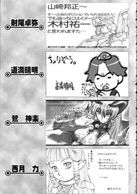 (C69) [Kacchuu Musume (Various)] Amida Knuckle (Various)