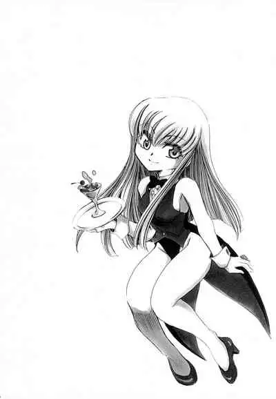 [Nyagos (Yatengetu)] CHAOTIC CHAOS (CODE GEASS: Lelouch of the Rebellion)