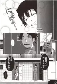 [Ryoh-Zoh] Euphoria Juice