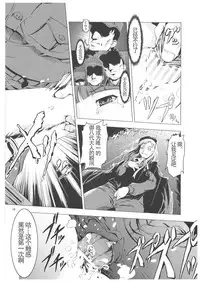 (C70) [Happy Man (Suzuki Kyoutarou)] Unhappy Girl b/2 (Higurashi no Naku Koro ni) [Chinese] [靴下汉化组]