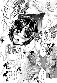 [Yajima Index] Siscon