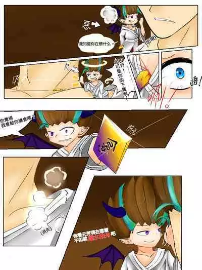 Xiágǔ Yín Xióng Chuán 2019