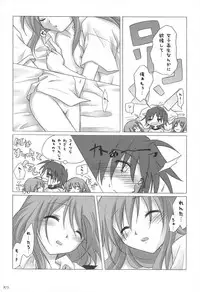 (C82) [Titokara 2nd Branch (Manami Tatsuya)] Chitose Karasuyama Dai2 Shucchoujo Soushuuhen 2005-2007 (Various)