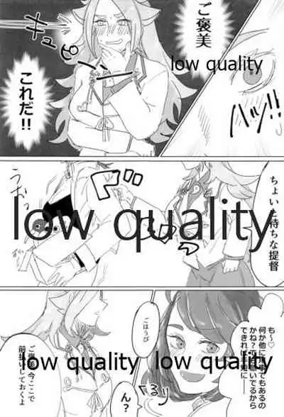 (C93) [Alikui V Line (Various)] Tamani wa Futari de Shippori Nomu kai 3 (Kantai Collection -KanColle-)