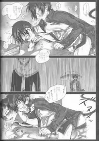 (C83) [Gensyoku Hakoniwa (Kintoki)] Exodus1 (Ao no Exorcist)