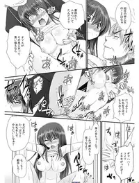 [Takase Muh] Tennyuu-sensei -Danshikou no Kiraware Kyoushi ga Jotai Keshitara- Chapter 1