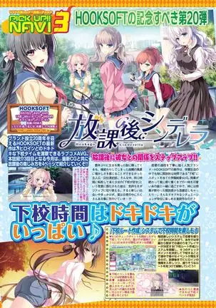 BugBug 2020-08 Vol. 312