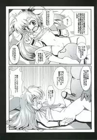 (C81) [NextPreview (MIA, Kasuki Masato)] X Report -Ep1.Kakusei- (Mahou Shoujo Lyrical Nanoha Vivid)