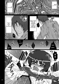 (C77) [MegaSoundOrchestra (Sanwaribiki)] Nue no Mau Yoru (Touhou Project) [English] =LWB=