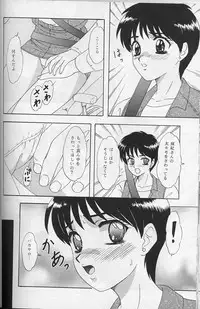 (C56)	[Chandora & LUNCH BOX (Makunouchi Isami)] Lunch Box 39 - Toshishita no Onnanoko 5 (Kakyuusei)