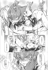 (DUEL PARTY) [DIRTY (Yosuke)] Obore kirameku barian-sama (Yu-Gi-Oh! Zexal)