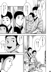 (C84) [BOX (Tsukumo Gou)] Saihate no Amrit 1