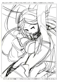 (C83) [Yokoshimanchi. (Ash Yokoshima)] 3ANGELS SHORT Full Blossom #01a MILK COCOA