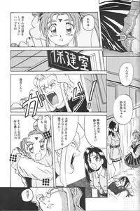 (C46) [Jiyuugaoka Shoutengai (Hiraki Naori)] Mahou Shoujo Pretty Samii (Mahou Shoujo Pretty Sammy)