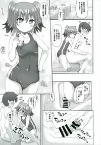 (C92) [Yudenakya Nama-Beer (Uzura no Tamago)] Shimu to Kuna no Shirei Ikusei Nisshi! (Kantai Collection -KanColle-) [Chinese] [想日电酱汉化组]