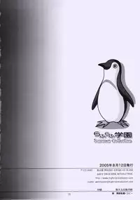 (C68) [HIGH RISK REVOLUTION (Aizawa Hiroshi)] Rafurafu Gakuen (ToHeart 2)