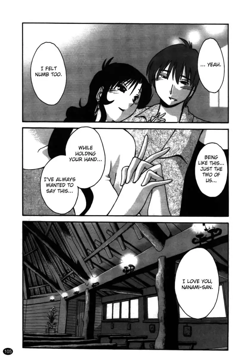 Iris of the Shade Vol. 2