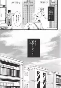 (C87) [Yu-cho (Pal)] HAPPY LOVER (Free!)