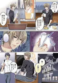 [Kairi] Celeb, Kai Hajimemashita ~Tomato Kareshi no Tsukurikata~