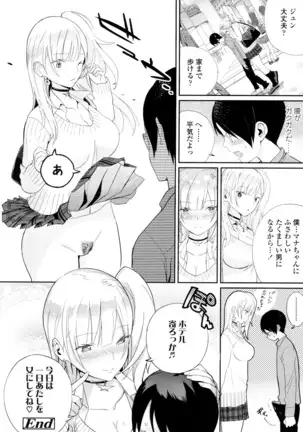 COMIC 高 2016年7月号 Vol.9