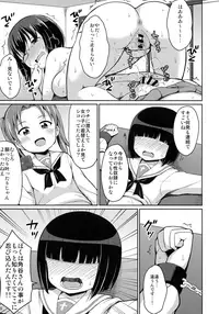 (Panzer☆Vor! 10) [Asatsuki Dou (Youta)] Sennyuu Shippai! Ooarai Joshi Seitokai (Girls und Panzer)