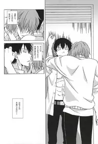 (Zenkai Cadence 5) [Ura Child (Ura.)] Yokunen Ja I ~Shinkai Hayato Hen~ (Yowamushi Pedal)