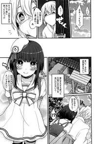 [majoccoid] Torokemo