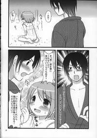 (C75) [Rorororomo (Various)] Shounen Iro Zukan 9 ~Otogikko~