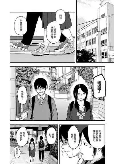 Miyakowasure | 忘都草