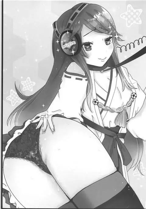 Haruna wa Zettai ni R-POP ni nanka Hamarimasen!