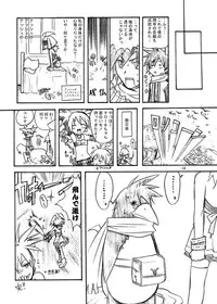 (C67) [AHM (Inu-Blade, Lact Mangan)] Inugoya no Sekai Vol. 03 (Disgaea, Phantom Brave)