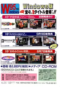 BugBug 1996-06 Vol. 28