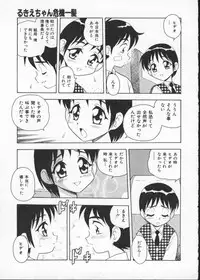 [Anthology] My Classmate 2-A Part.1