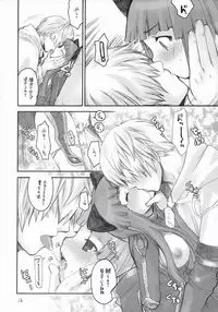 (C67) [Seinansei ni Kagayakeru Hoshi (Morino Papiko)] Ragnarok Yawa Level.5 (Ragnarok Online)