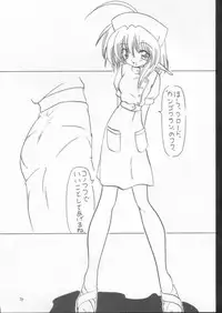 (C61) [Red Ribbon Revenger (Makoushi)] Elf's Ear Book 10 - Kamigami no Tasogare (Twilight of the Gods) 3 (Star Ocean: Till the End of Time)