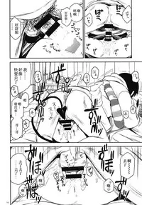 [Arekusa Thunder (Arekusa Mahone)] Imouto wa Succubus [Chinese] [橘猫汉化组] [Digital]