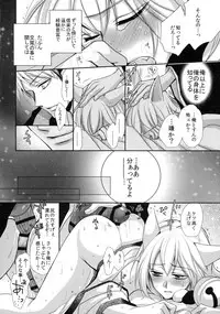 [ayafujii private circle (Fujii Aya)] Tanuki to Kitsune no Date-kai Sonogo. (Gugure! Kokkuri-san)