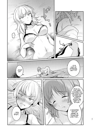 Futarikiri no Natsu | A Summer With Just the Two of Us